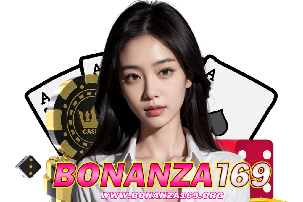 bonanza169 สมัคร